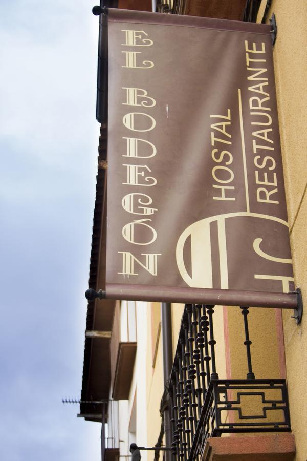 Hostal El Bodegon Ateca Eksteriør bilde